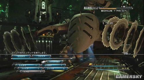 游民星空_《最终幻想13》最新视频及试玩版情报公布