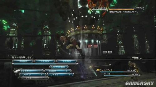 游民星空_《最终幻想13》最新视频及试玩版情报公布