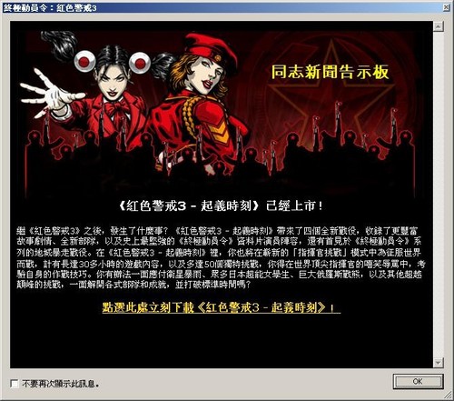 游民星空_