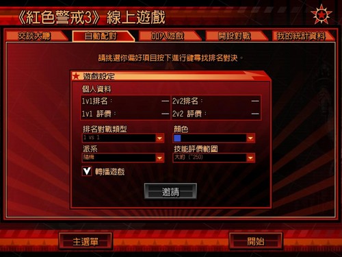 游民星空_
