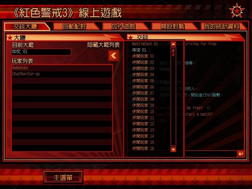 游民星空_