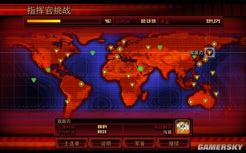 游民星空_