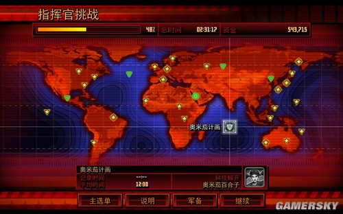 游民星空_