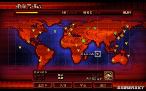 游民星空_