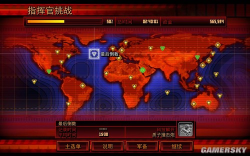 游民星空_