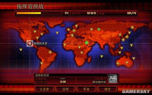 游民星空_