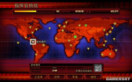 游民星空_
