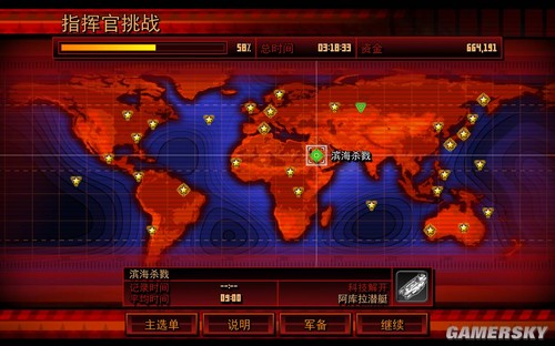 游民星空_