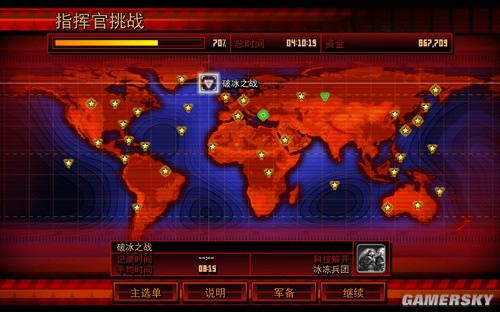 游民星空_
