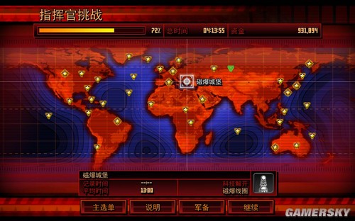 游民星空_