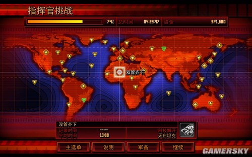 游民星空_