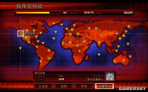 游民星空_