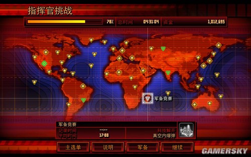 游民星空_