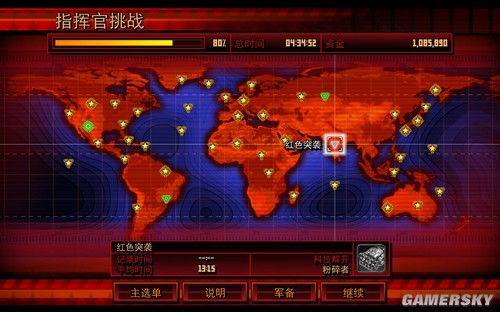游民星空_