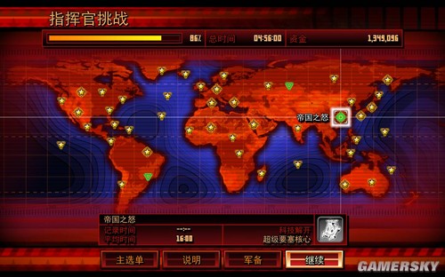 游民星空_