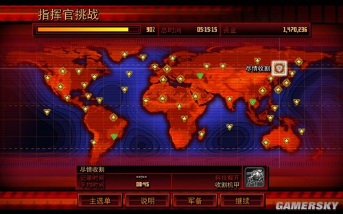 游民星空_