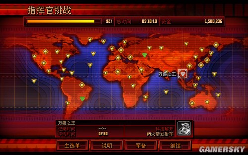 游民星空_