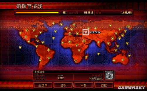 游民星空_