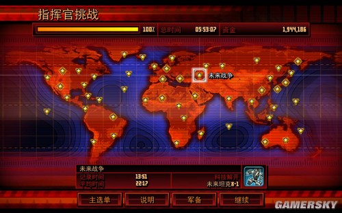 游民星空_