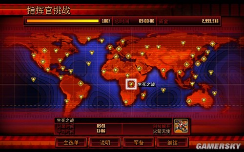 游民星空_