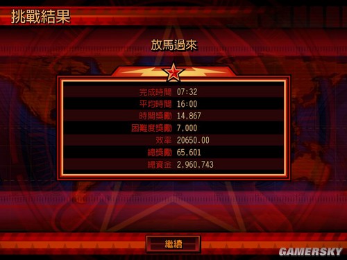 游民星空_