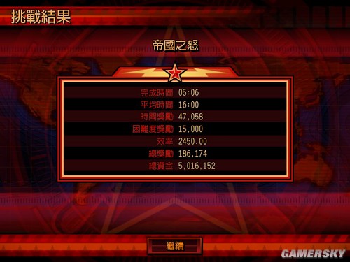 游民星空_
