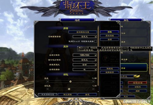 游民星空_