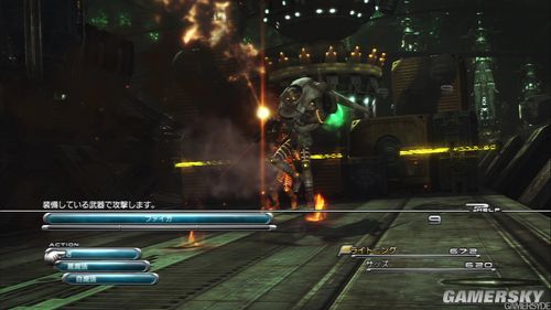 游民星空_《最终幻想13》试玩版海量新画面奉送
