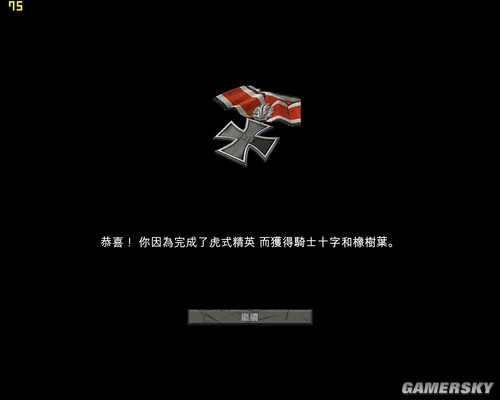 游民星空_