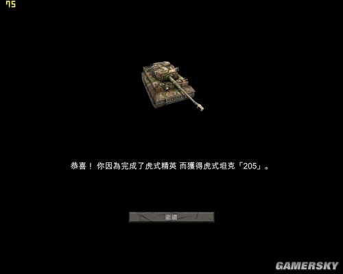游民星空_