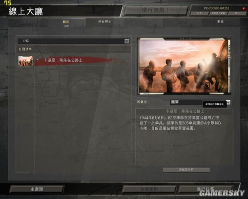 游民星空_