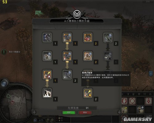 游民星空_