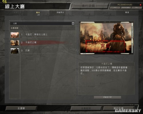 游民星空_