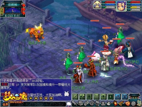 游民星空_