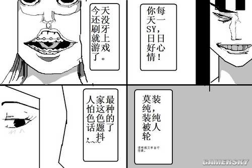 游民星空_