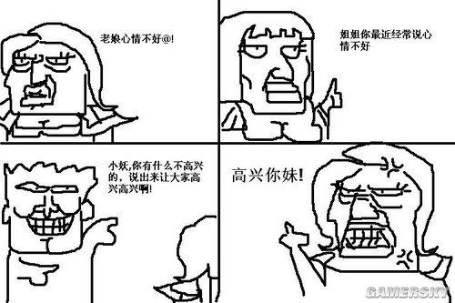 游民星空_