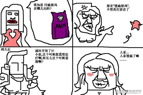 游民星空_