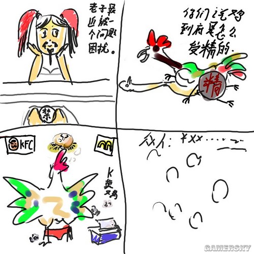游民星空_