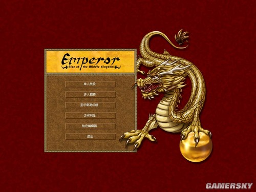 《皇帝:龙之崛起》简体中文破解版下载 _ 游民