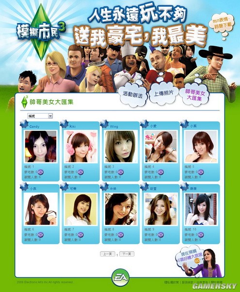 游民星空_