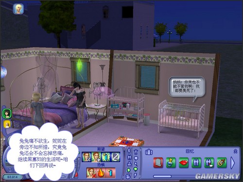 游民星空_