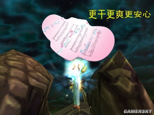 游民星空_