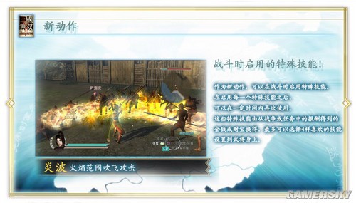 游民星空_