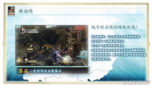 游民星空_