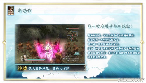游民星空_