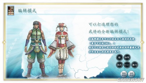 游民星空_