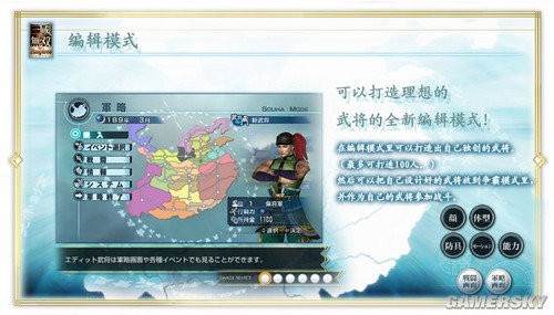 游民星空_