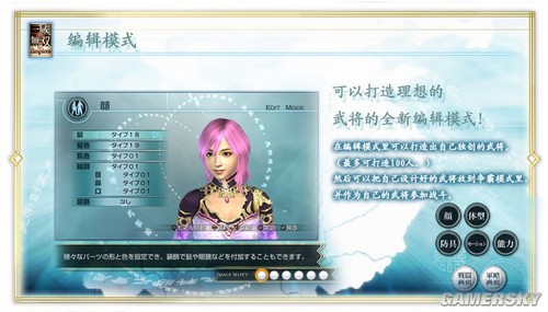 游民星空_