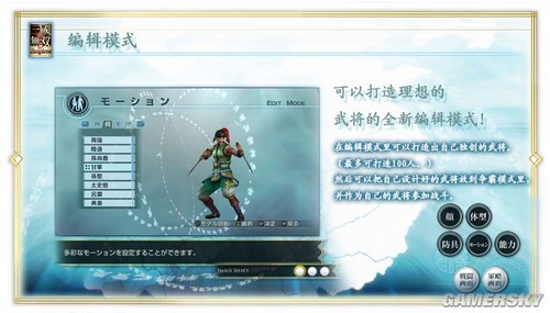 游民星空_
