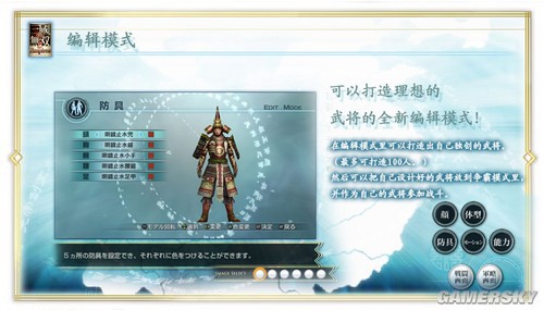 游民星空_